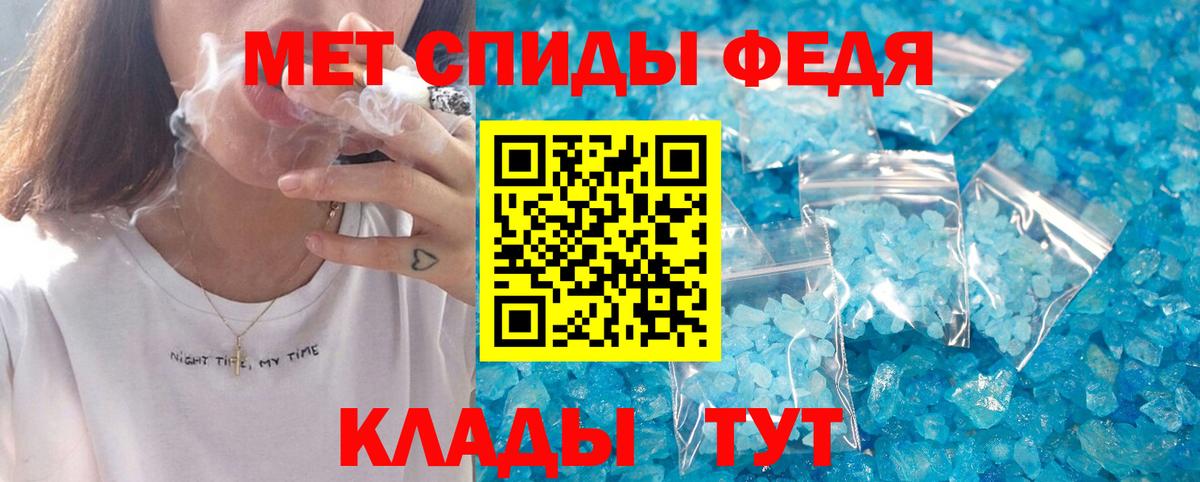 Котовск  Amphetamine  Amphetamine  Вход с VPN  АМФ 98% 