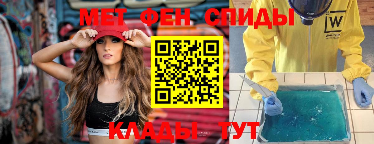Амфетамин 98% Котовск