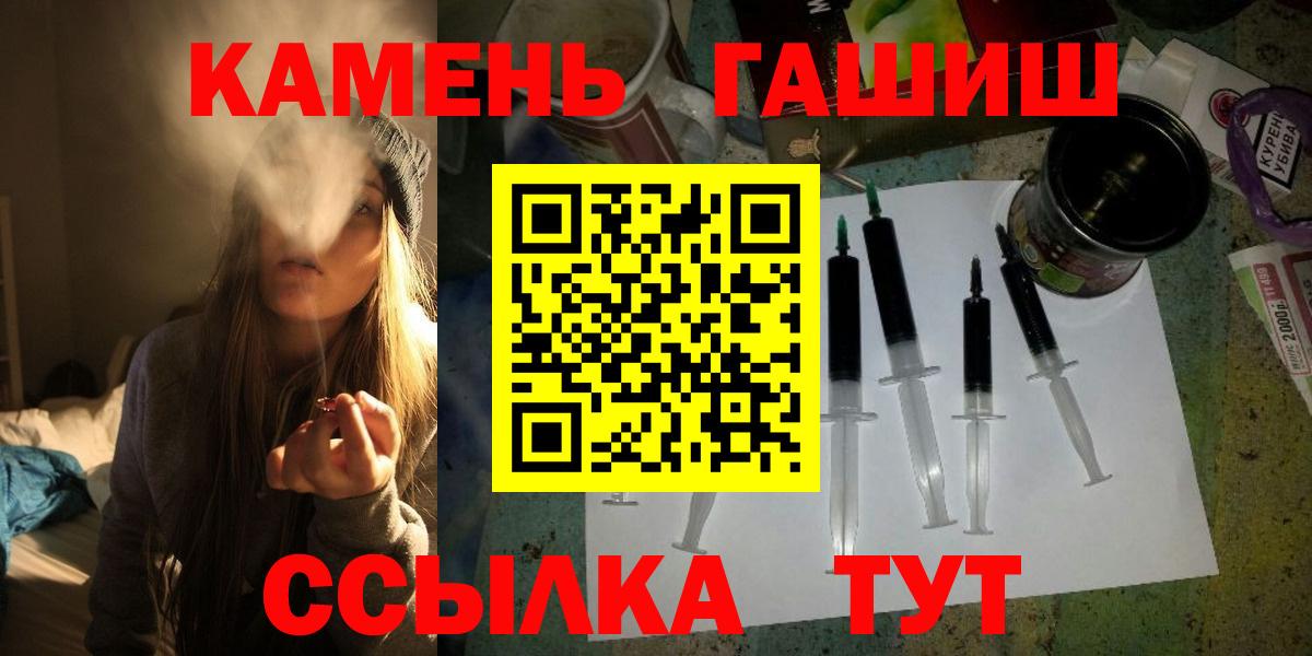 где купить наркоту  Гашиш гашик  Котовск  ГАШИШ  Вход с VPN  Гашиш гашик 