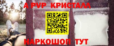 COCAINE Комсомольск-на-Амуре