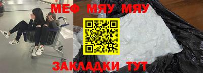 меф VHQ Коммунар