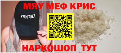 мяу мяу мука Конаково