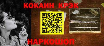 мяу мяу мука Конаково