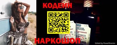 COCAINE Комсомольск-на-Амуре