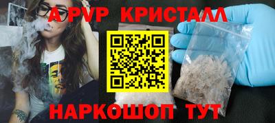 меф VHQ Коммунар