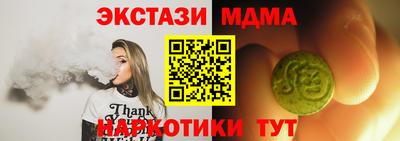 меф VHQ Коммунар