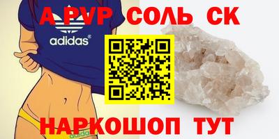 COCAINE Комсомольск-на-Амуре