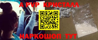 мяу мяу мука Конаково