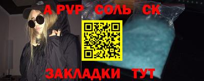 меф VHQ Коммунар