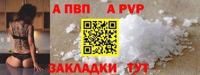 мяу мяу мука Конаково