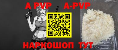 меф VHQ Коммунар