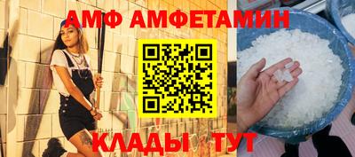 COCAINE Комсомольск-на-Амуре