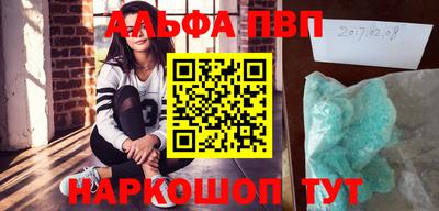 меф VHQ Коммунар
