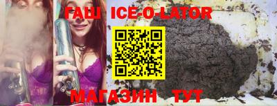 COCAINE Комсомольск-на-Амуре