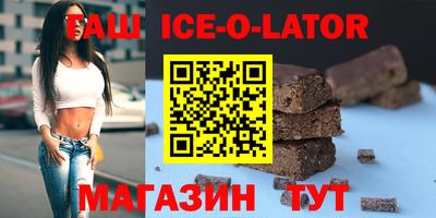 COCAINE Комсомольск-на-Амуре