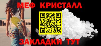 меф VHQ Коммунар