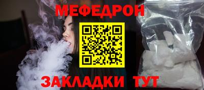 мяу мяу мука Конаково