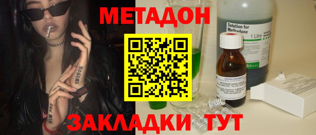 Псилоцибиновые грибы Котовск