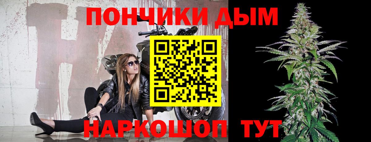 Канабис ГИДРОПОН  Вход с VPN  Шишки марихуана MAZAR  Котовск  Шишки марихуана гибрид 
